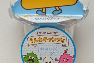 Worlds Best Museum Merchandise Award